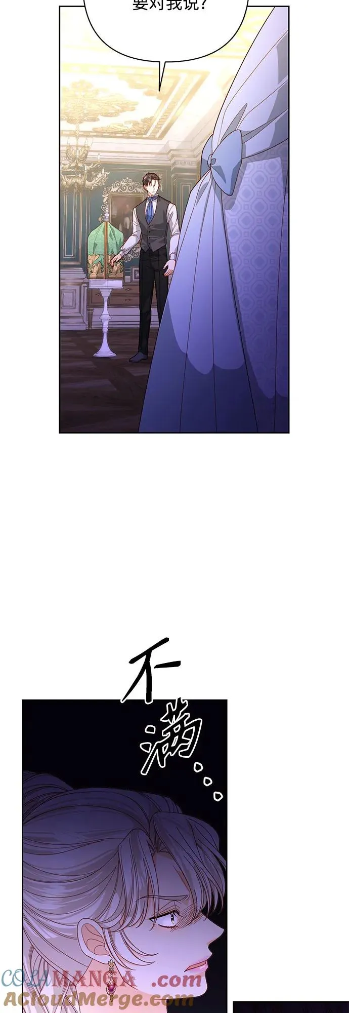 第175话21