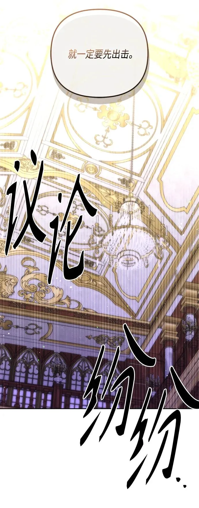 第139话17