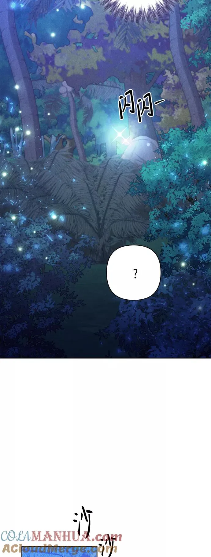 第116话21