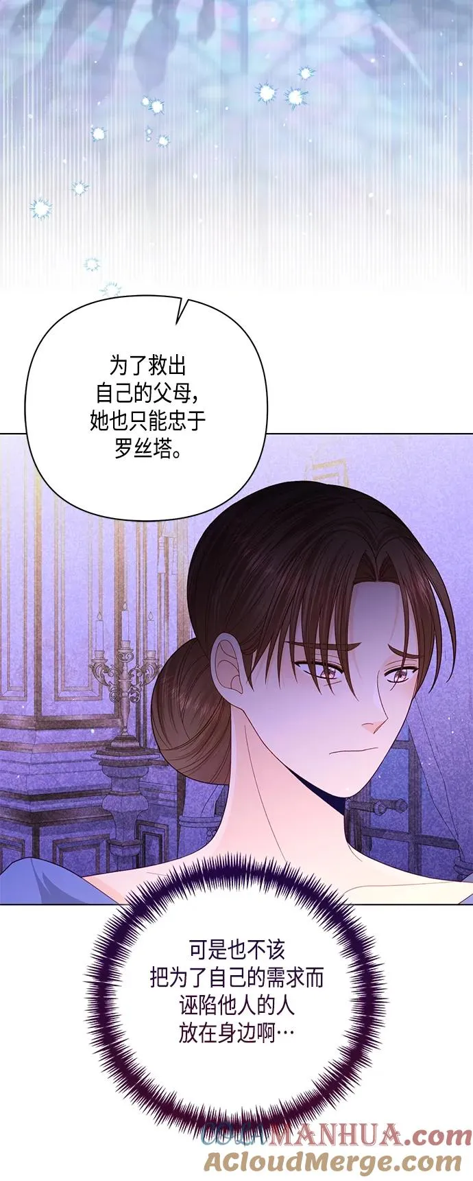 第140话6