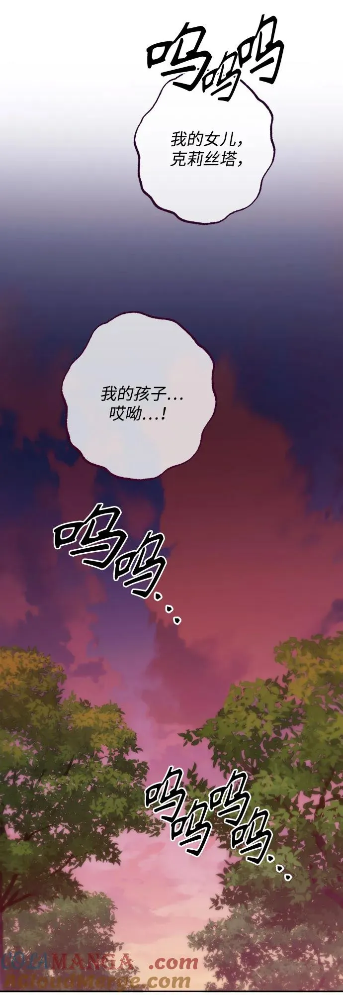 第170话54