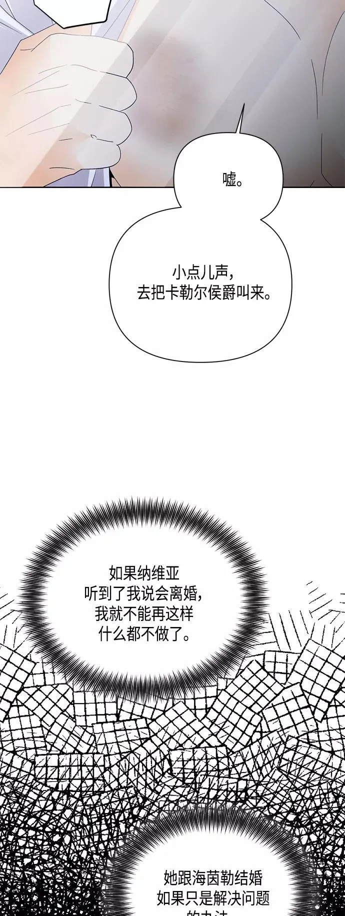 第99话44