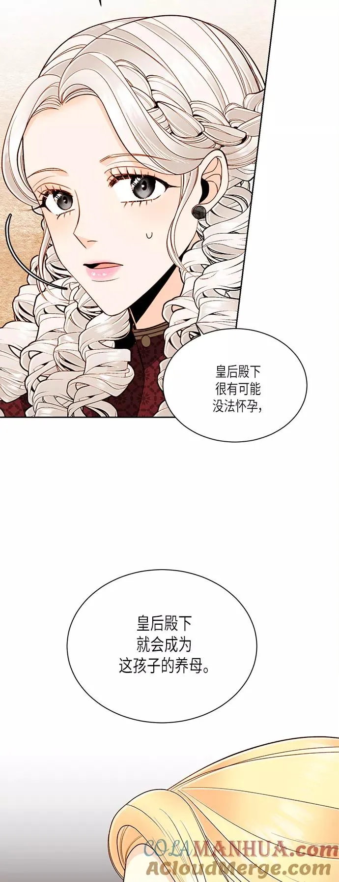 第46话36