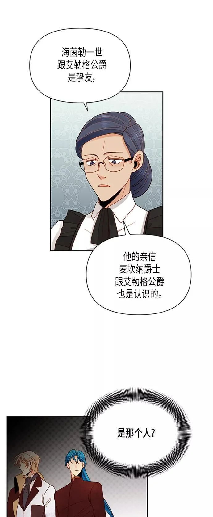第68话10
