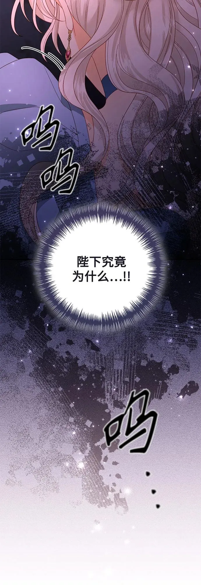 第174话11