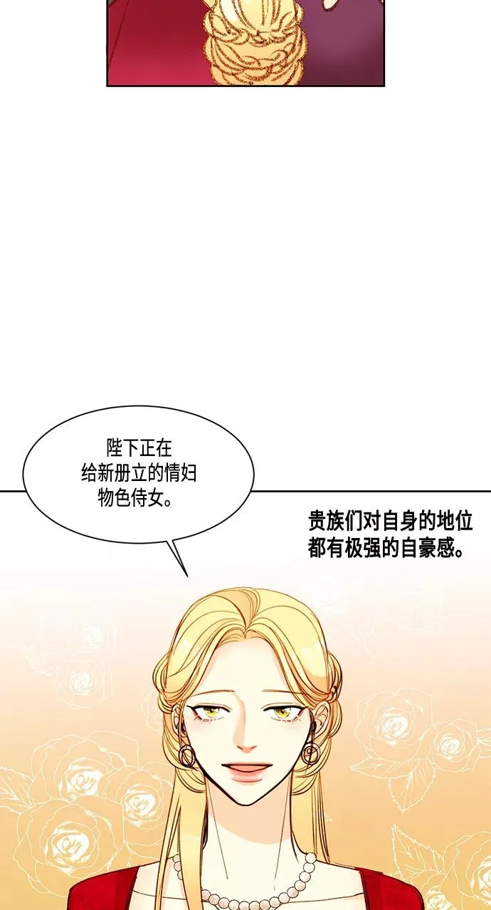 第7话20