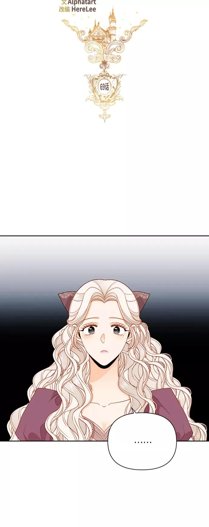 第69话9