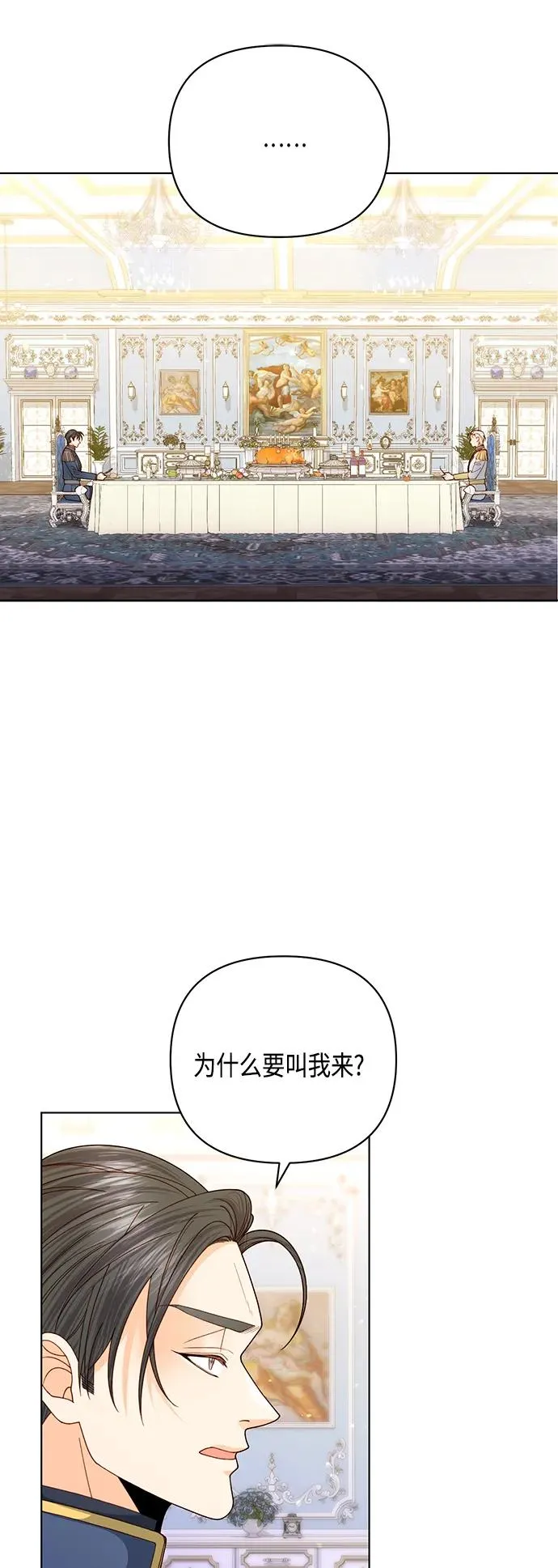 第125话7