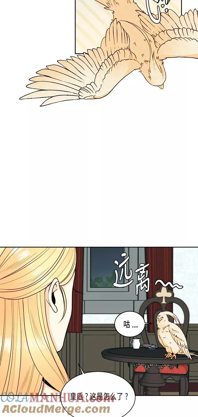 第30话24