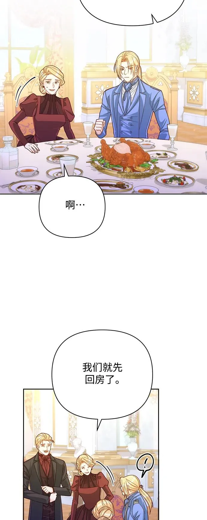 第157话34