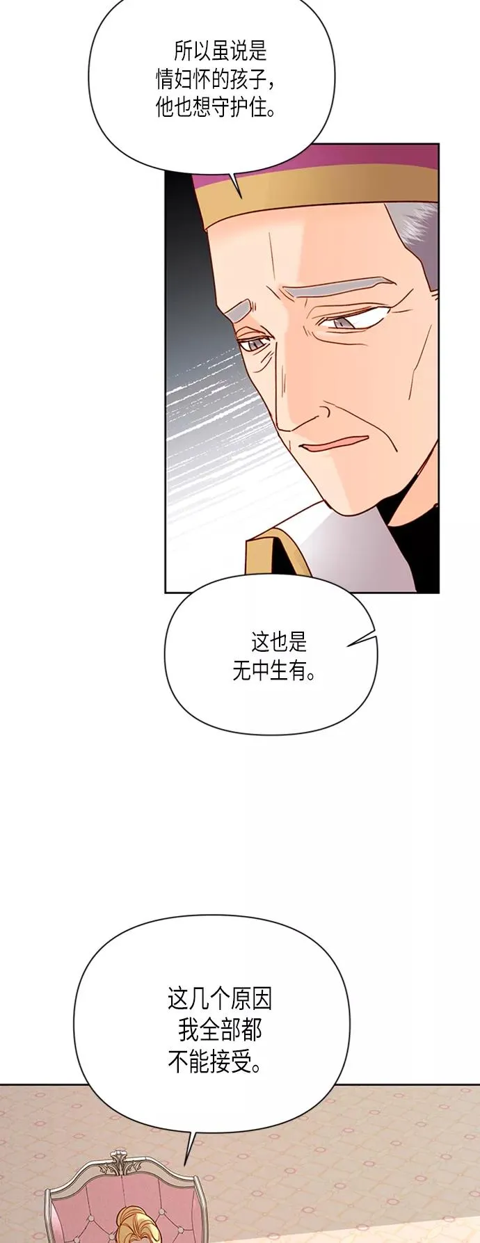 第76话44