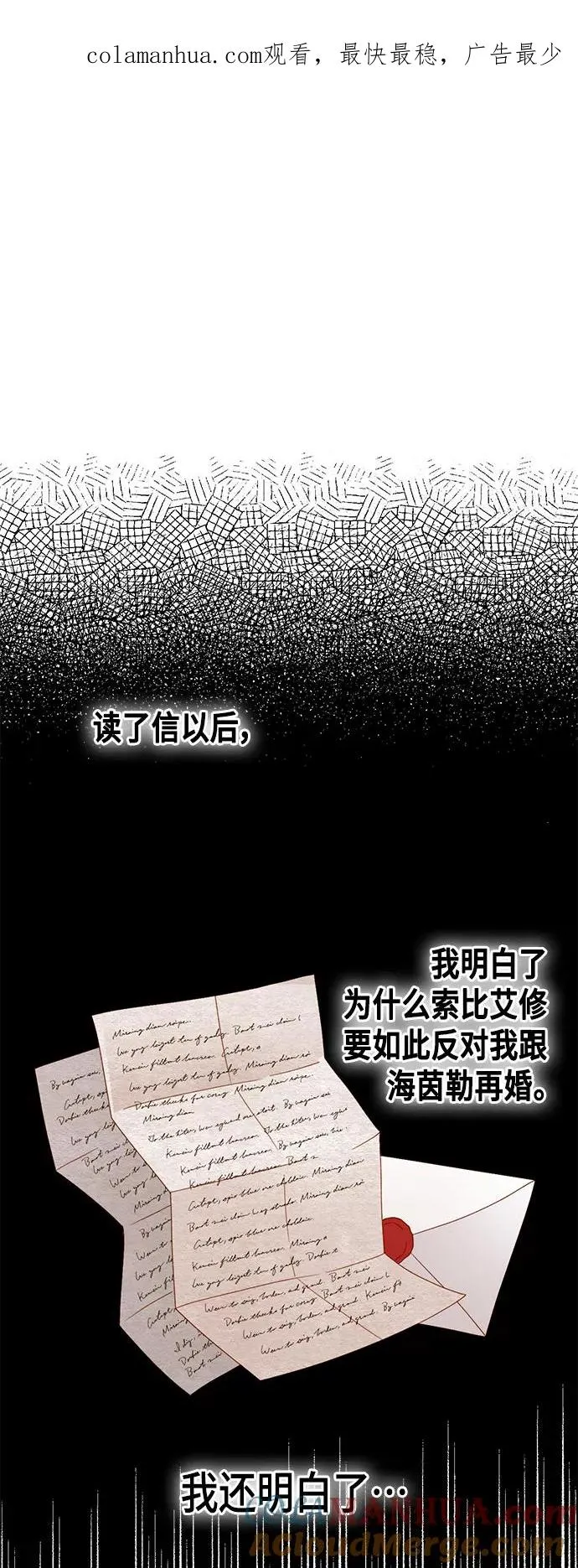 第106话0