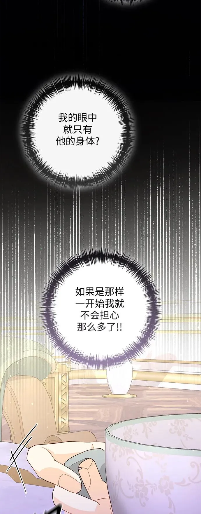 第150话53