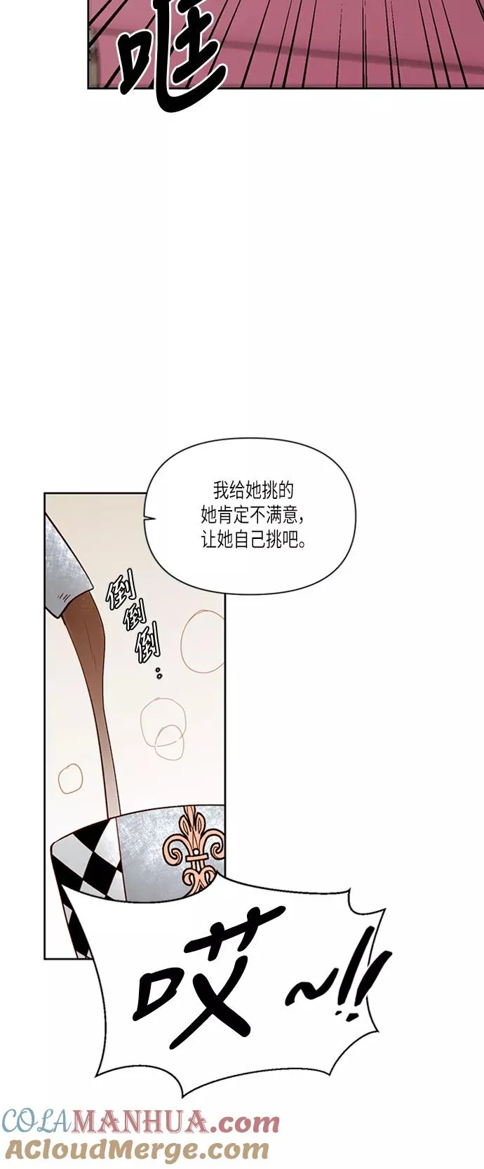 第52话15