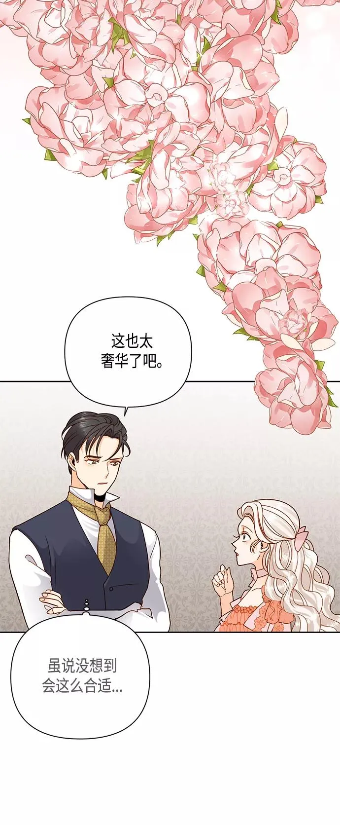 第107话35