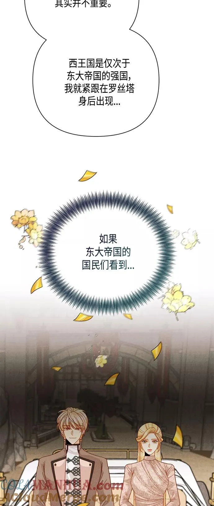 第114话3