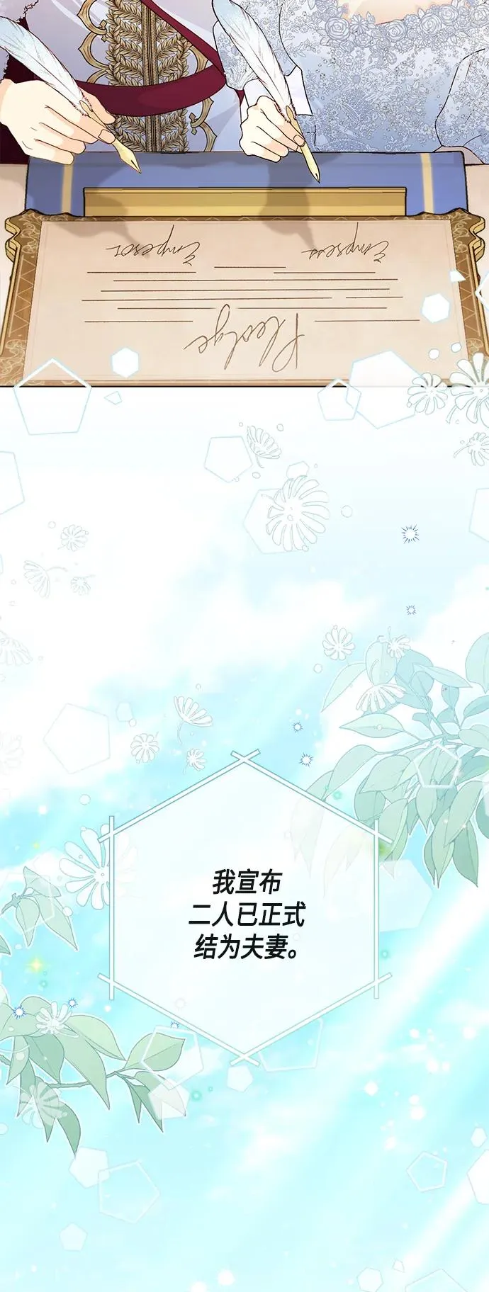 第127话26