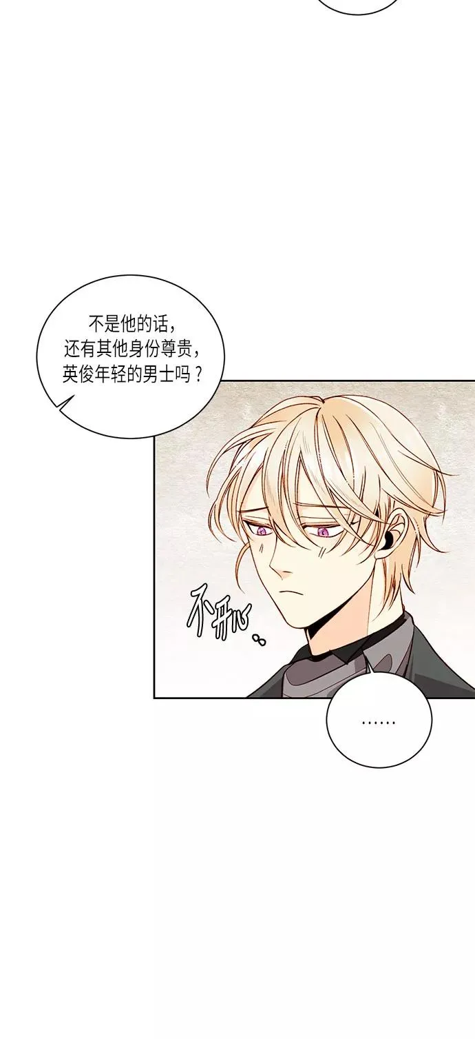 第35话34