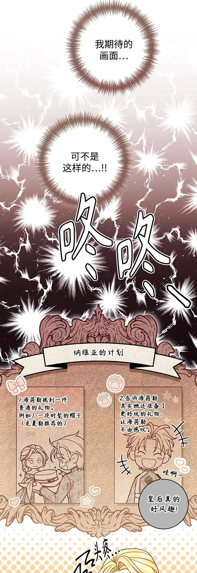 第178话5