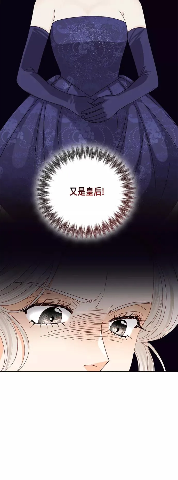 第120话4