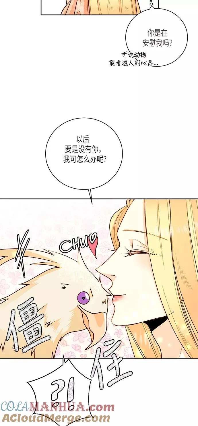 第24话18