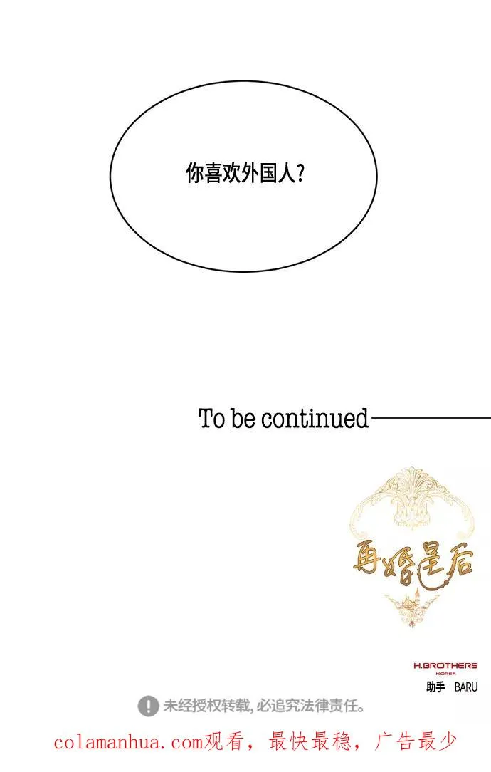 第20话33