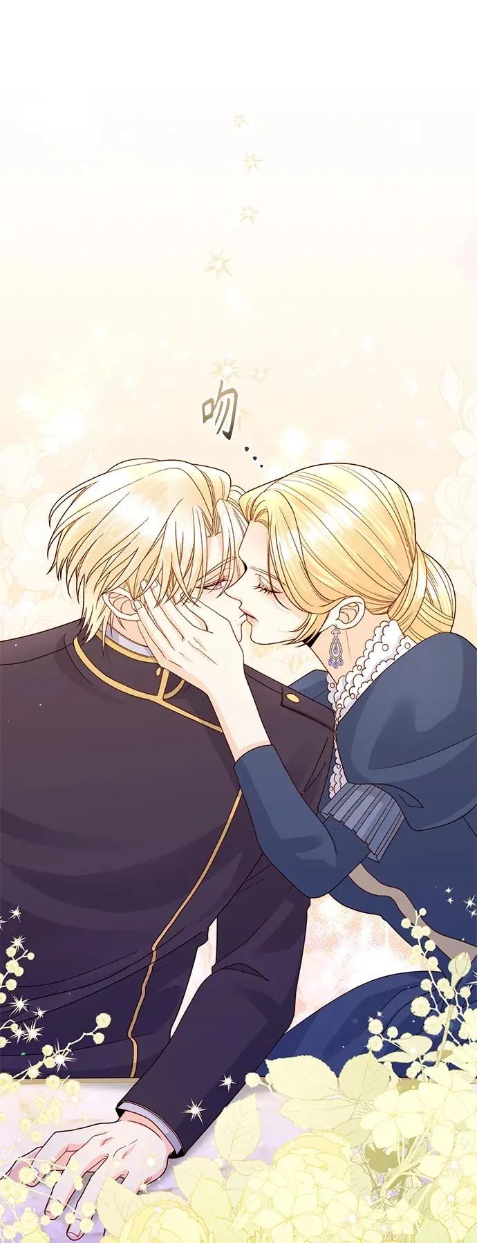 第150话43