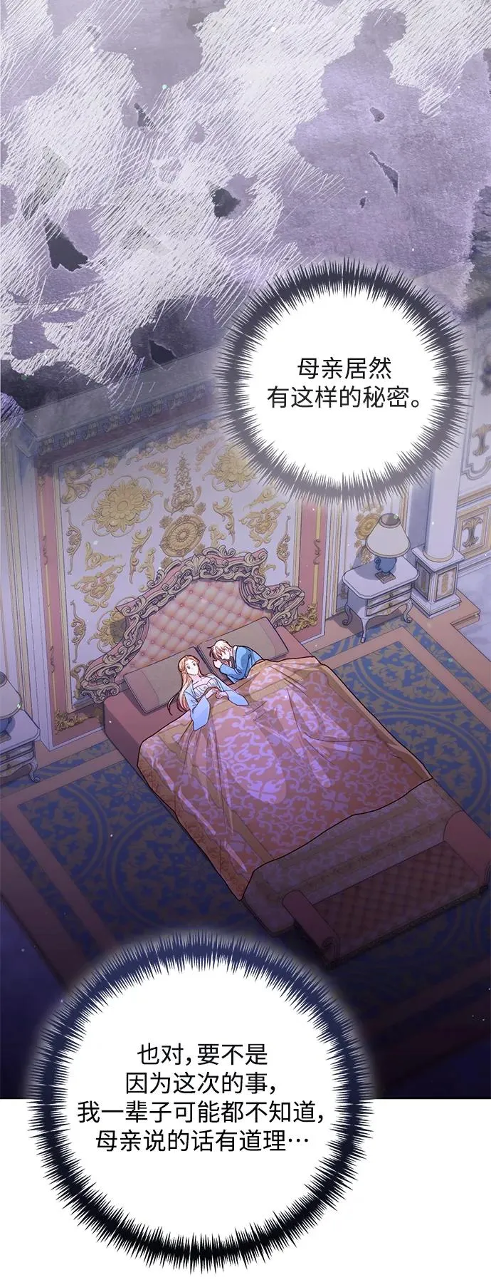 第156话46