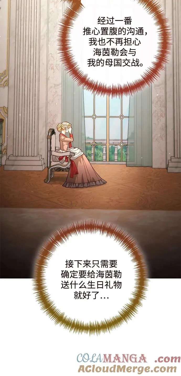 第175话60