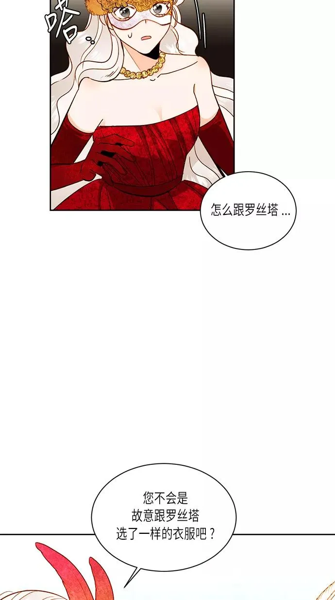 第31话37