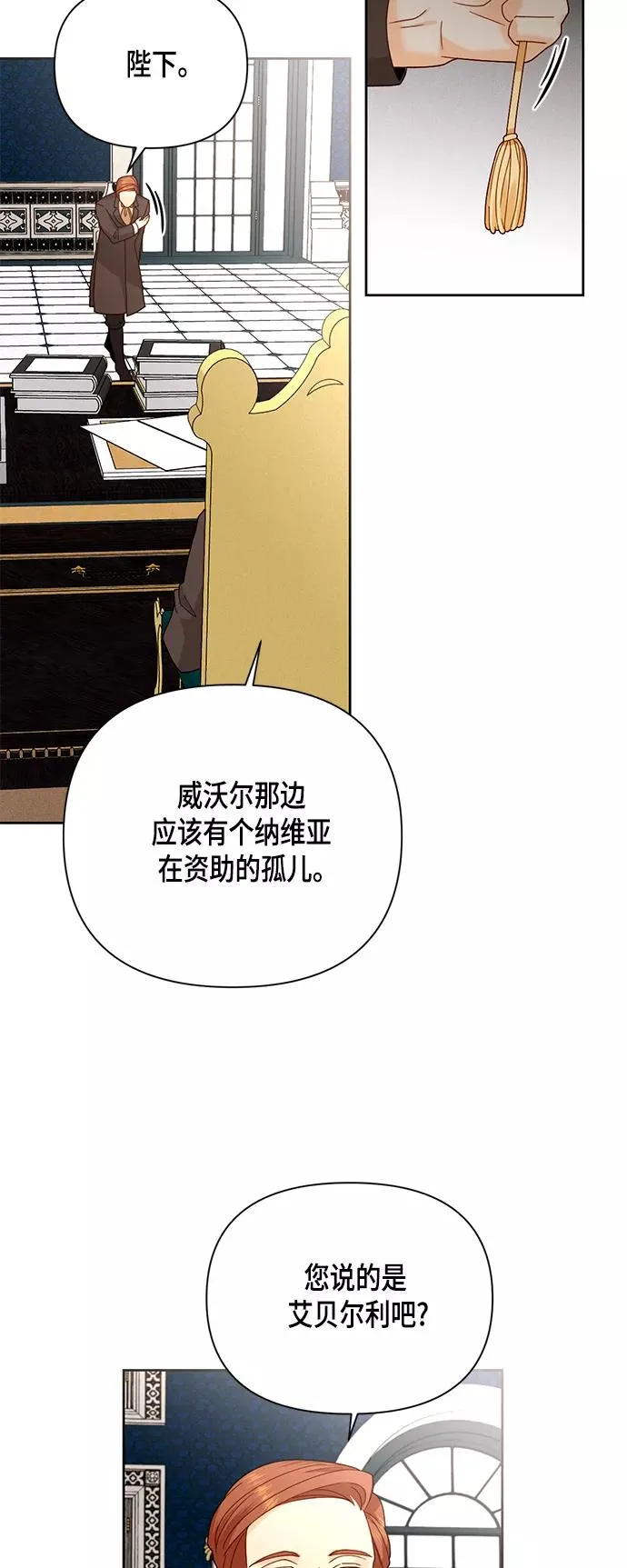 第102话7