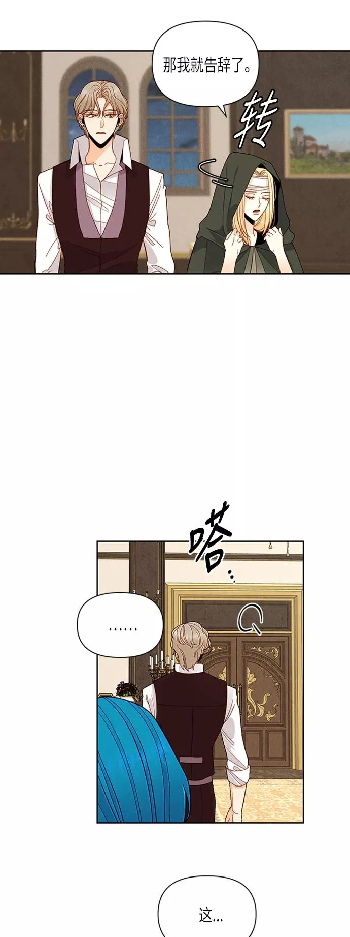 第68话1