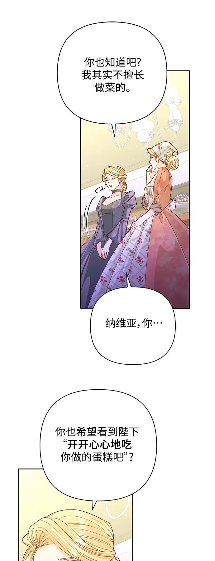 第156话43