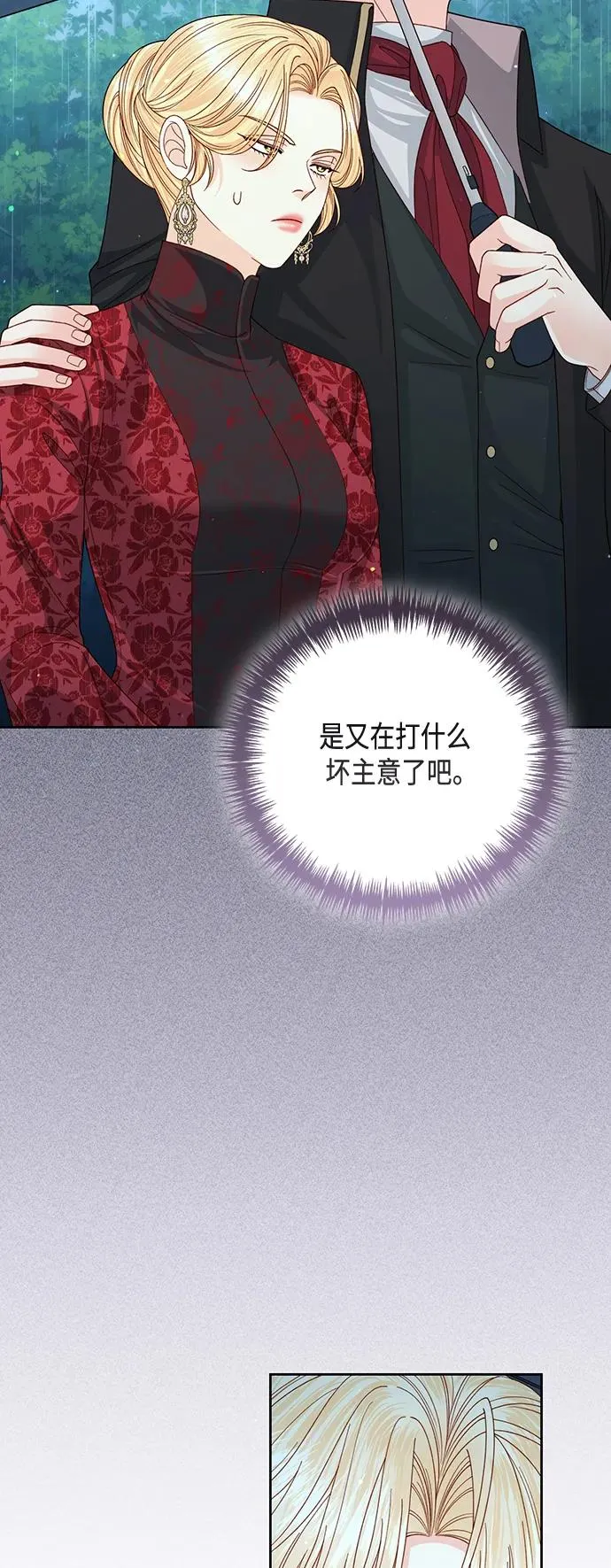 第148话41
