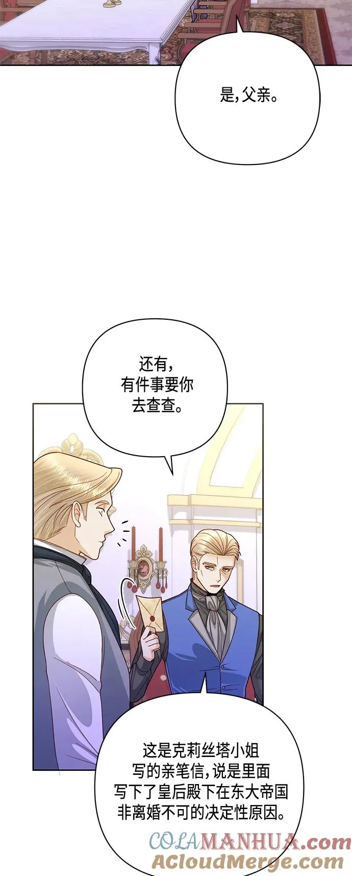 第148话57