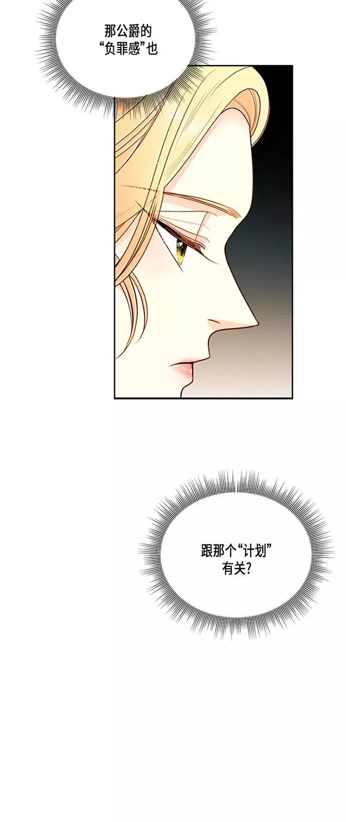第52话4