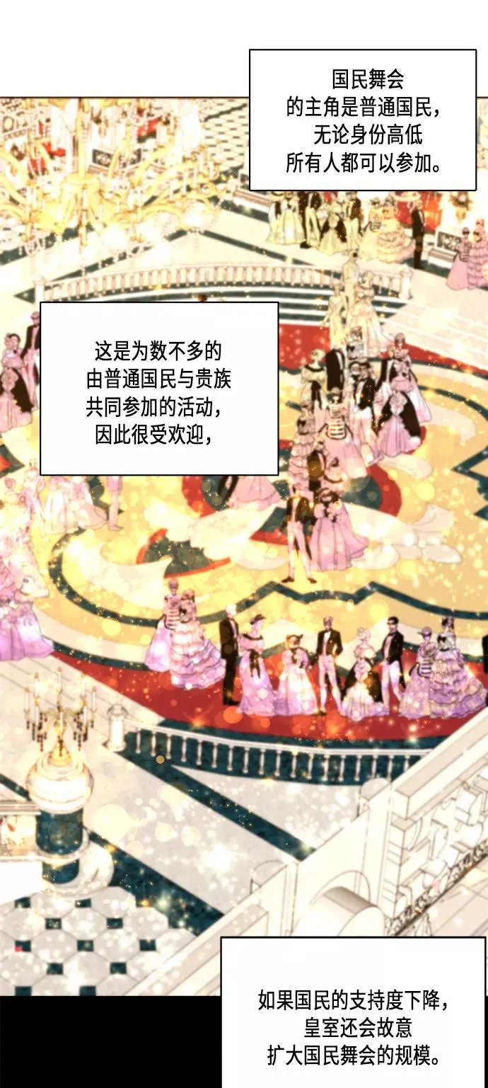 第31话25