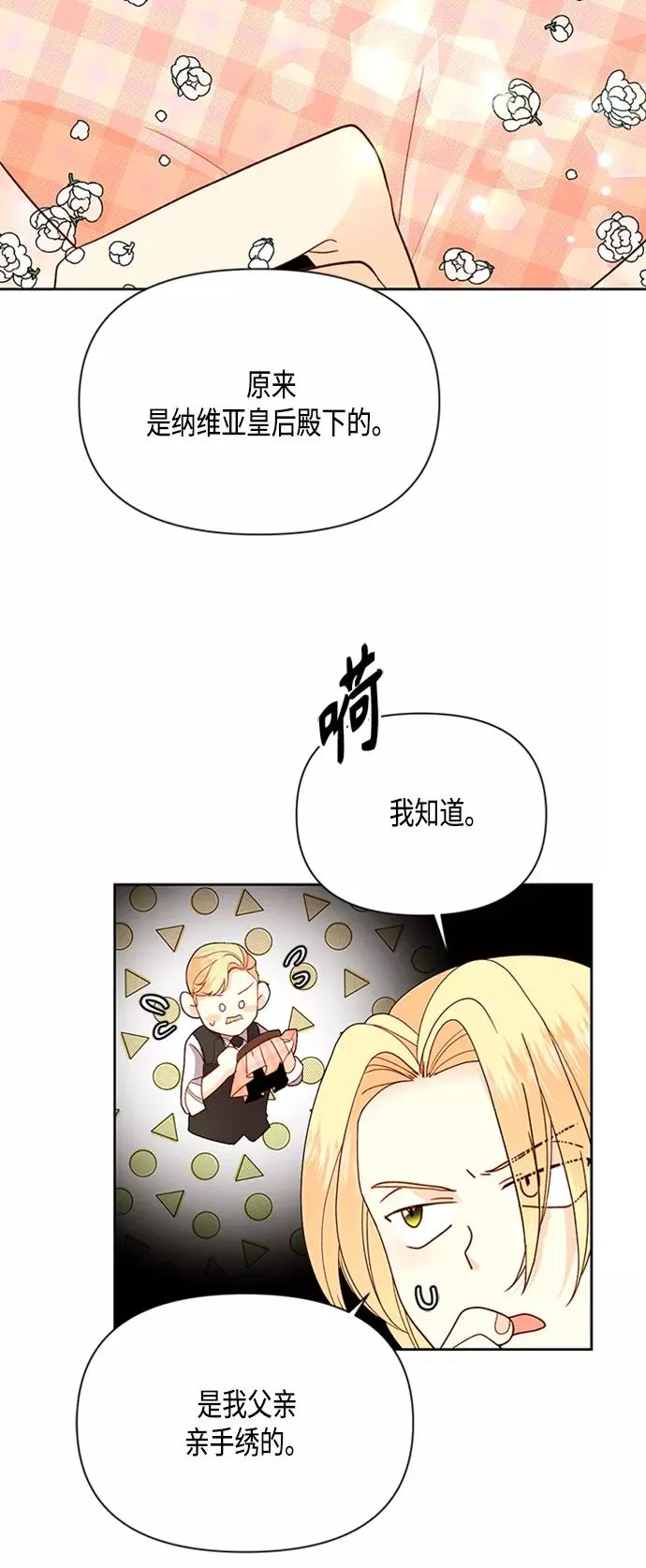 第72话46