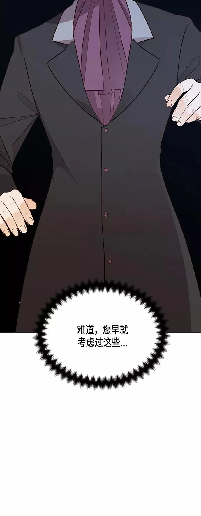 第60话31