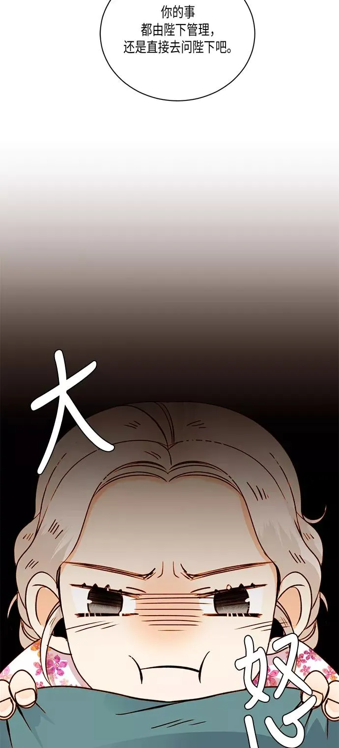 第30话44
