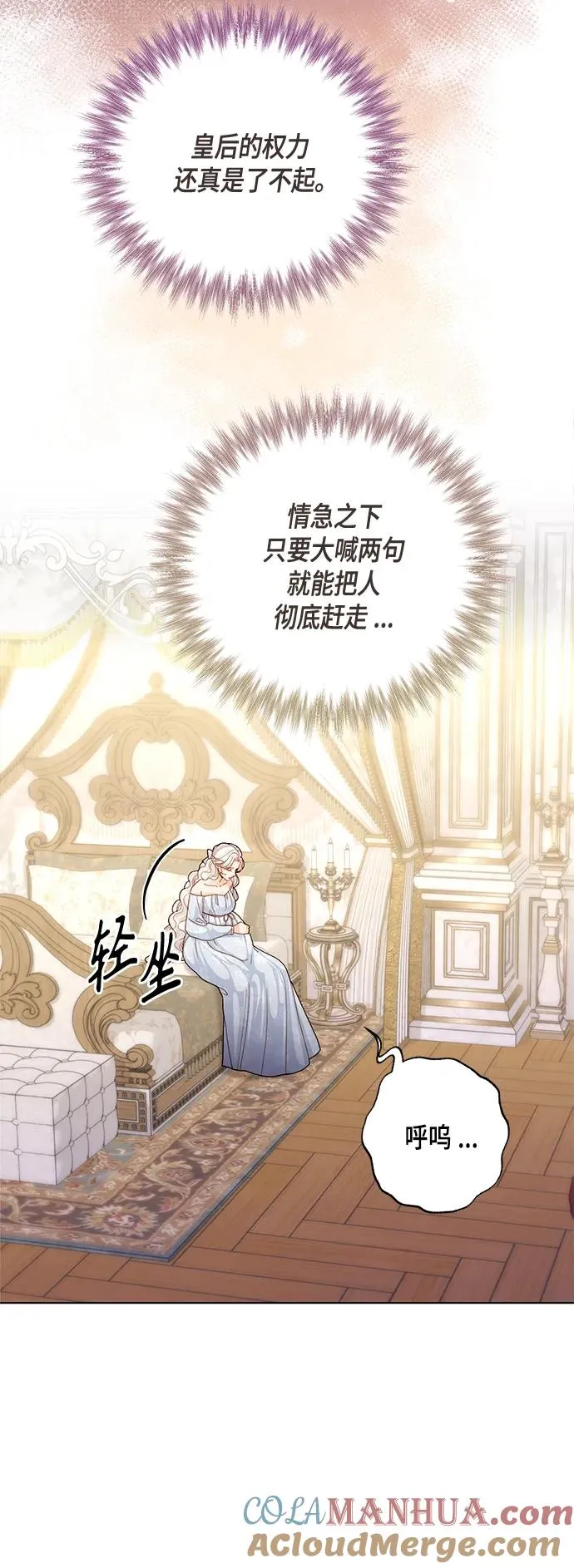 第124话30