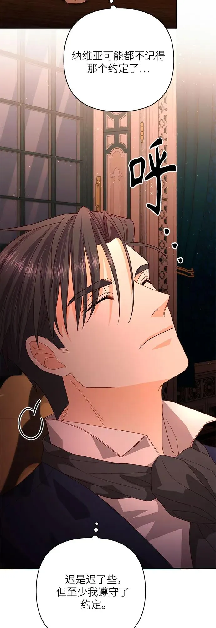 第178话37