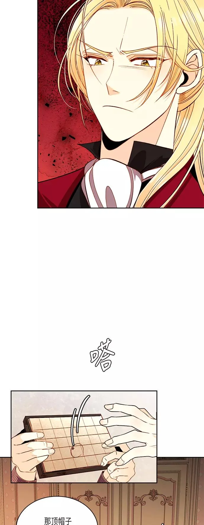 第43话2