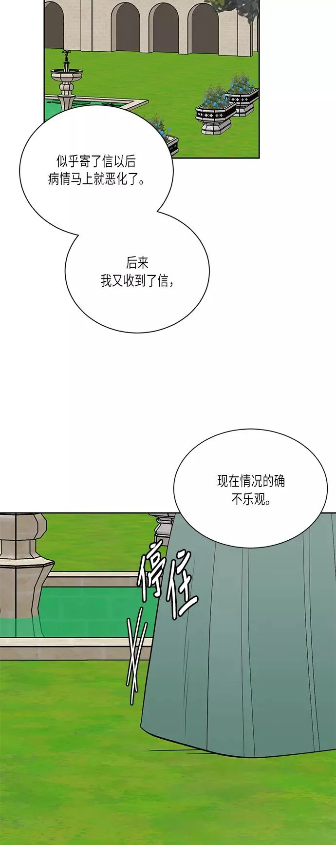 第37话56