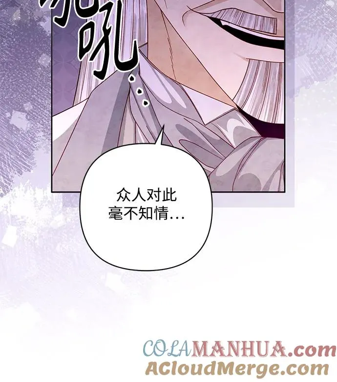 第165话24