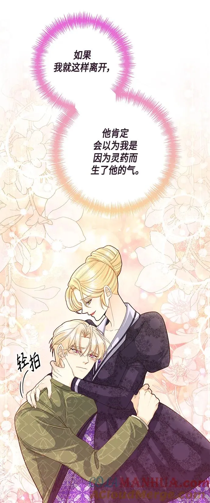 第133话12
