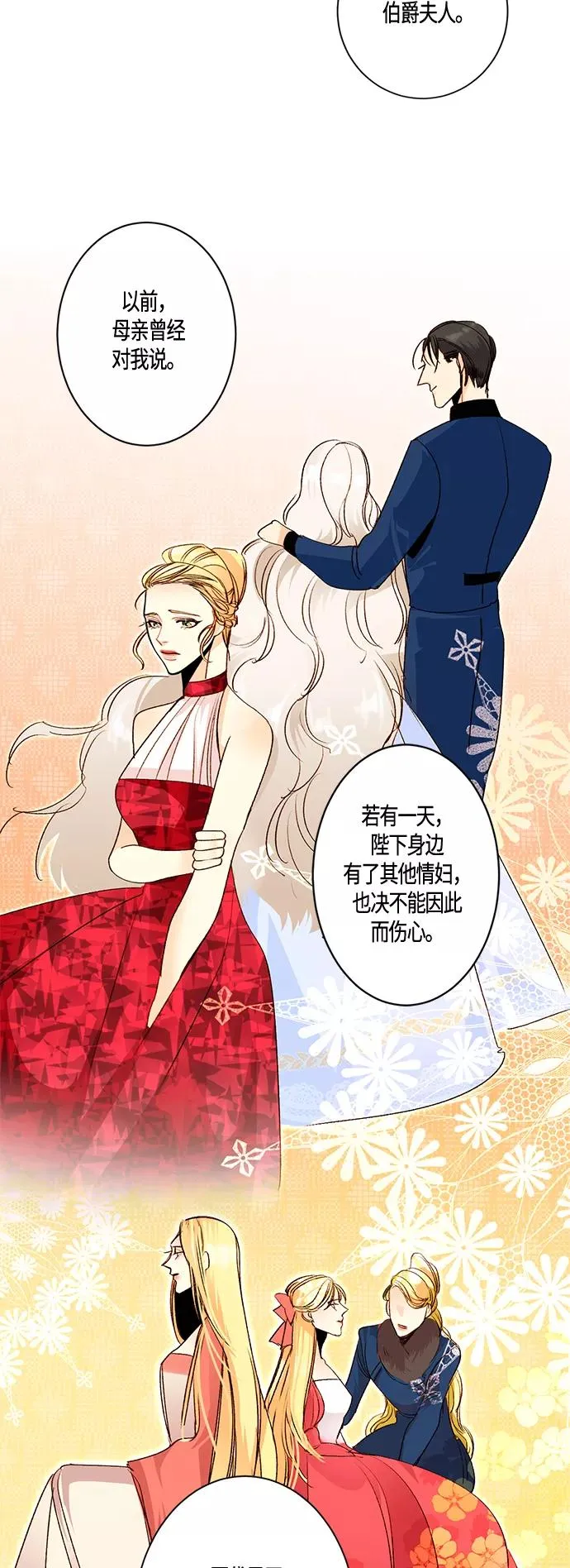 第2话17