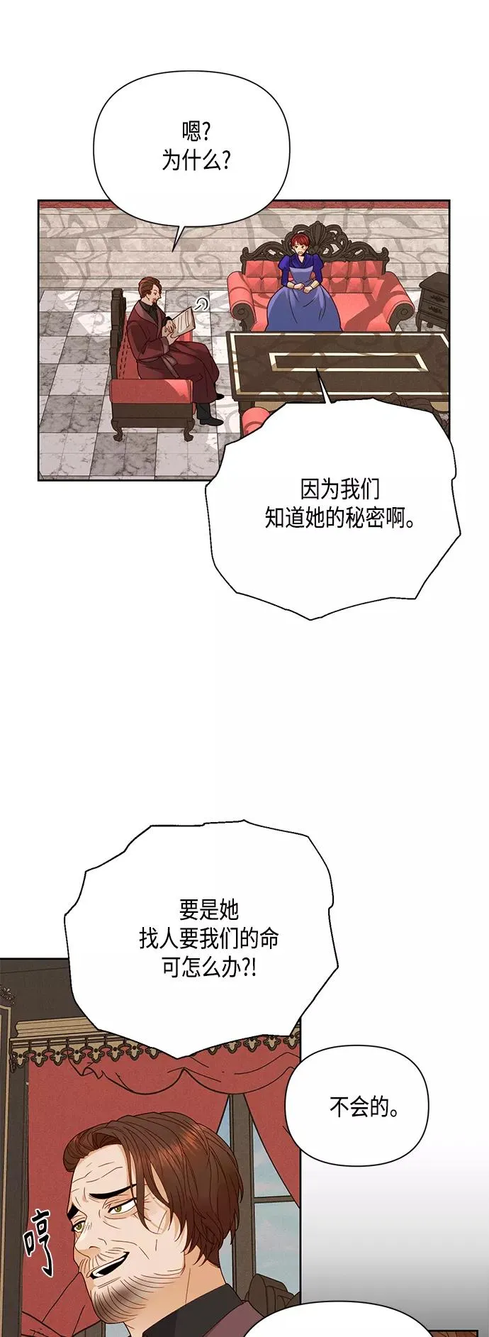 第100话5