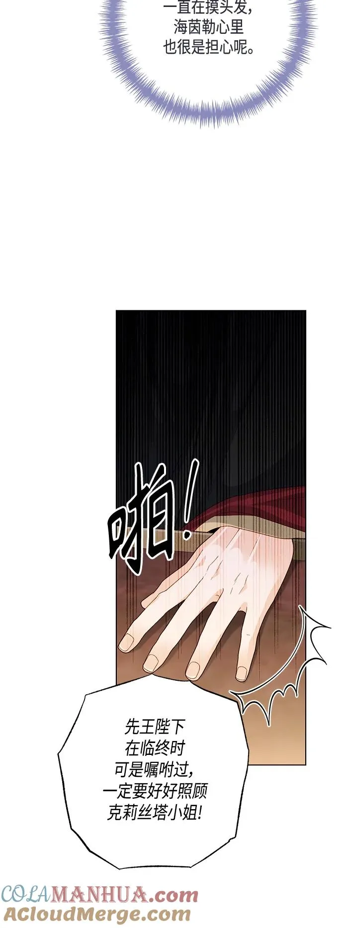 第143话39