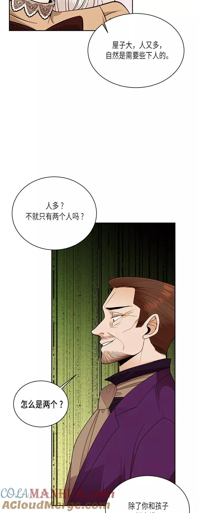 第43话54
